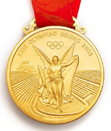 Medal, Prize                            