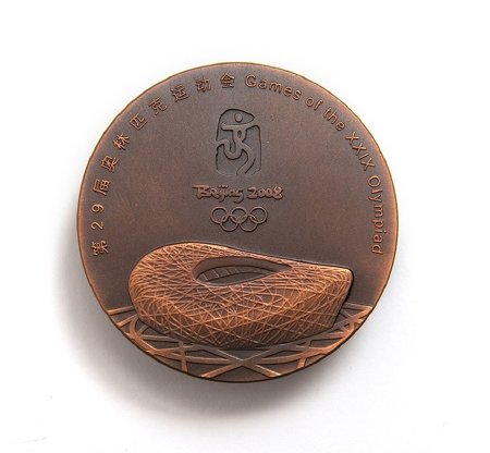 Medal, Commemorative                    