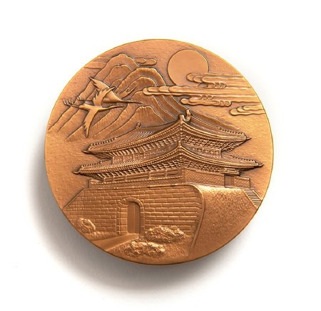 Medal, Commemorative                    